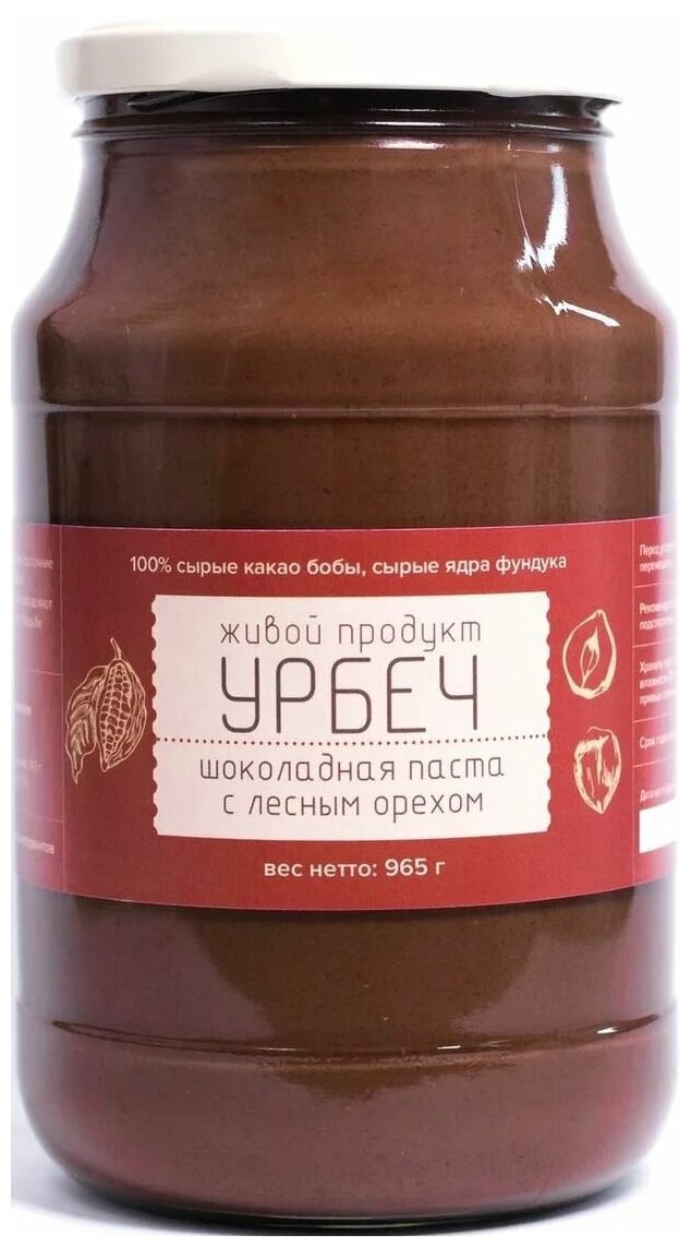 Урбеч Живой Продукт из какао-бобов и фундука, 965 г