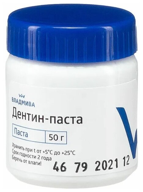 Дентин Паста временная пломба для зубов стоматологическая без эвгенола 50г ВладМиВа