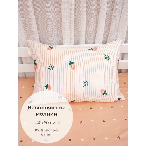 COROCOCO Наволочка на молнии Клубничка 40х60