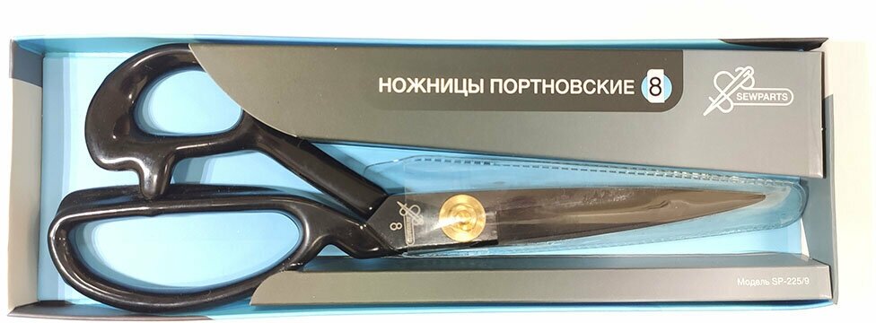 Ножницы портновские профессиональные SEWPARTS SP-200