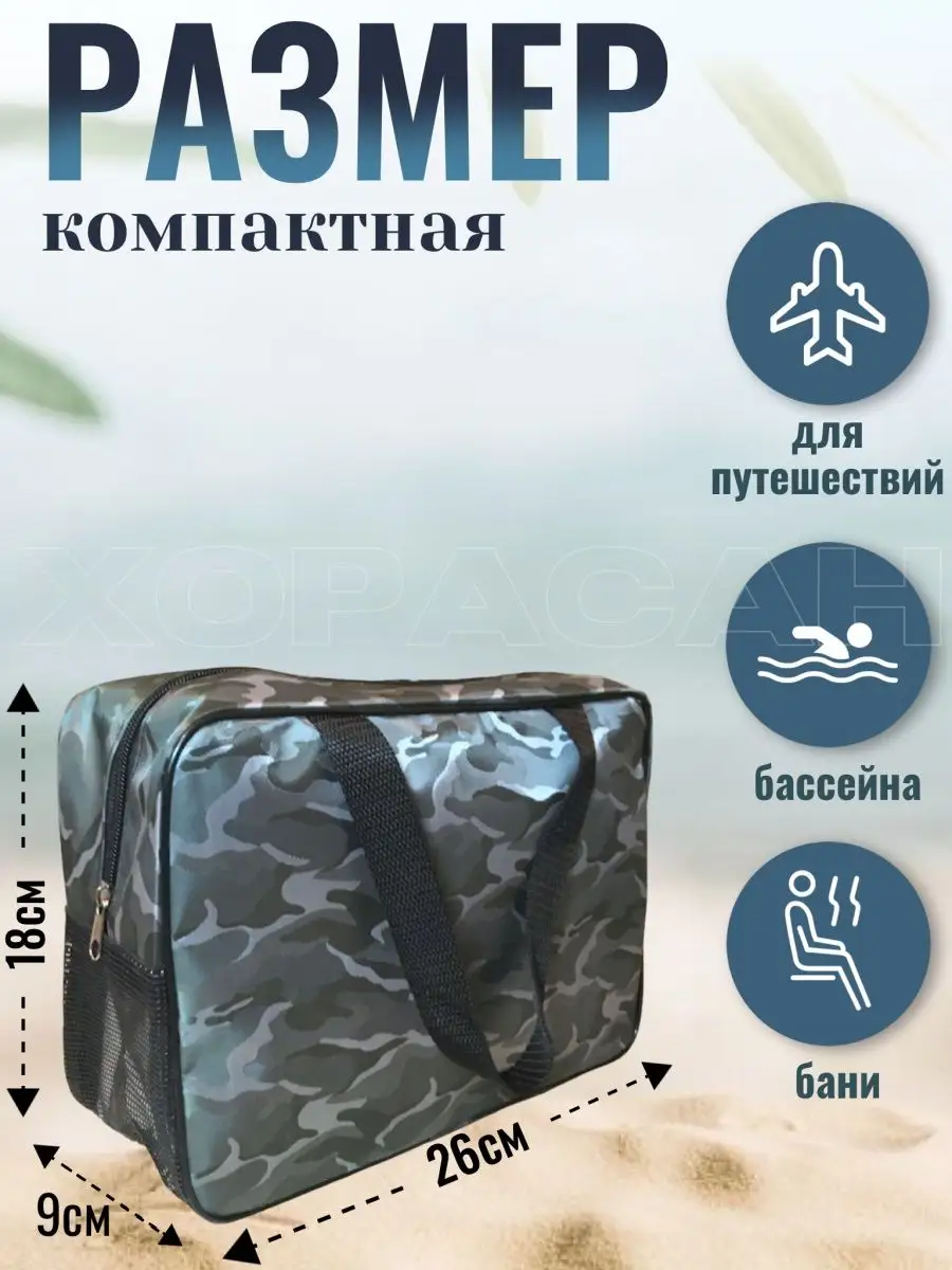 Изображение Косметичка , черный