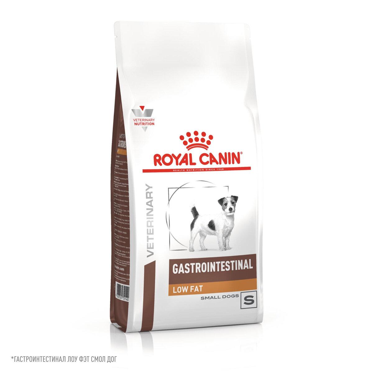 Royal Canin Gastrointestinal Low Fat Small Dog сухой корм для взрослых собак мелких пород при нарушениях пищеварения (3 кг) - фото №9