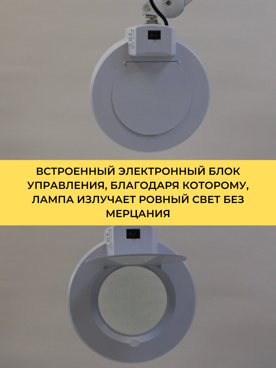 Лампа-лупа диодная (на струбцине), 120 диодов, белый холодный свет, бестенев — фото 8