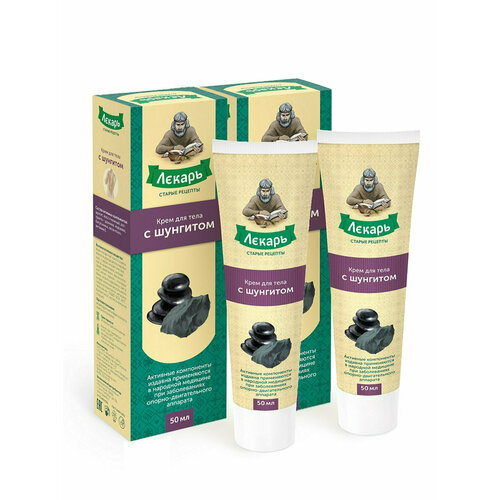 Лекарь Крем для тела с шунгитом и с экстрактом сирени 50мл в набоpе 2=1