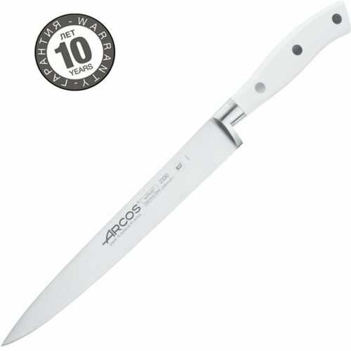 Нож кухонный для резки мяса Arcos Riviera Blanca, 20 см (233024W)