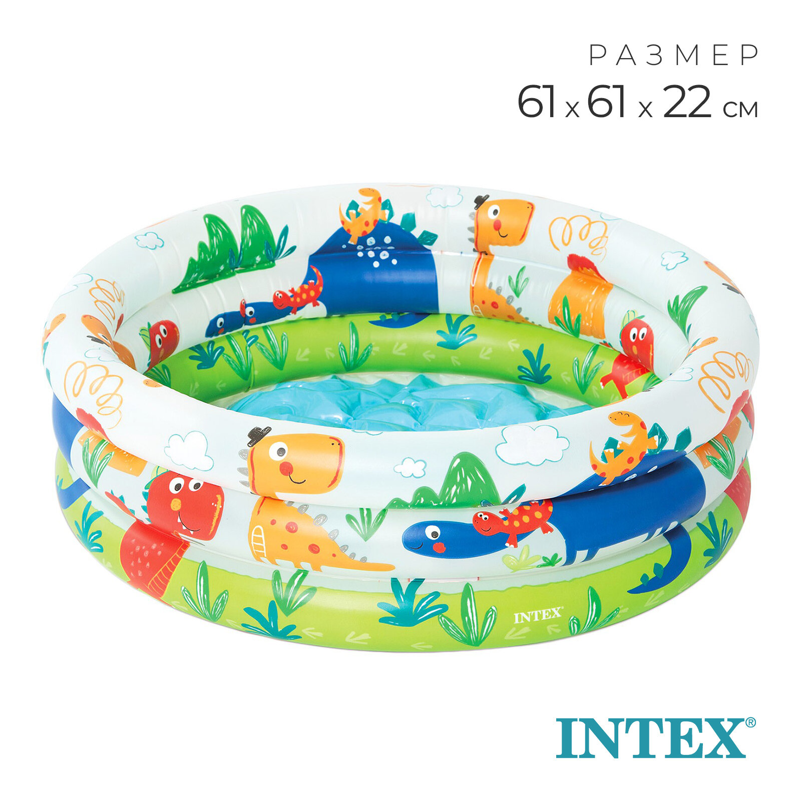 Детский надувной бассейн Intex Пляжные друзья, 61х22 см