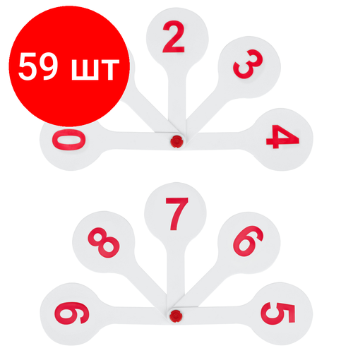 Комплект 59 шт, Веер-касса цифр от 0 до 9, СТАММ комплект 59 шт веер касса цифр от 0 до 9 стамм