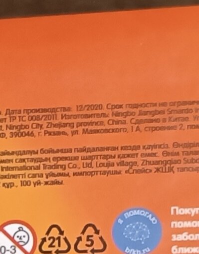 Аппликация из пуговиц Мульти-Пульти "Ежик", европодвес — фото 1
