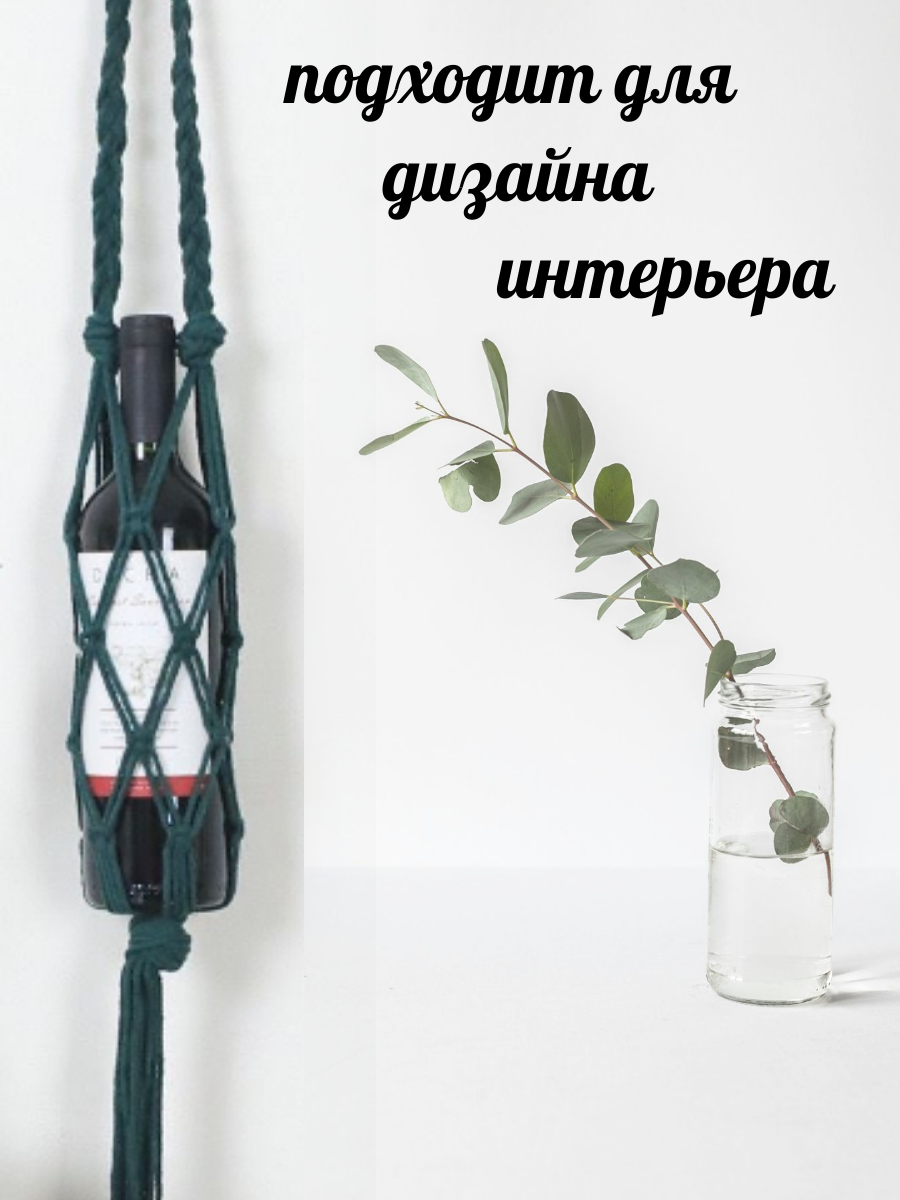 фото Сумка для бутылок зелёная