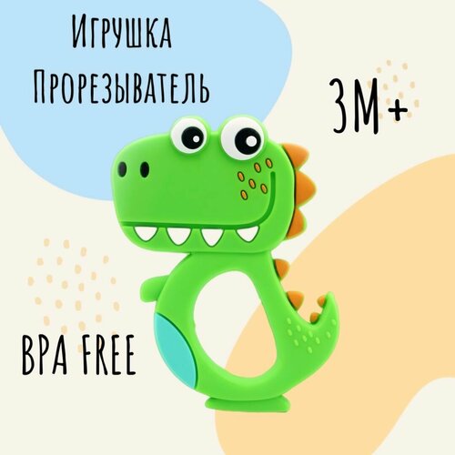 Грызунок прорезыватель crocodile-green чикки манки