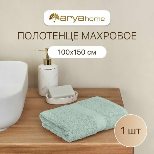 Полотенце банное большое махровое для ванны 100х150 Miranda Soft Мятный 1799₽