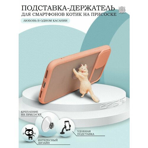 Подставка для телефона на стол универсальная пластиковая / Держатель для смартфона