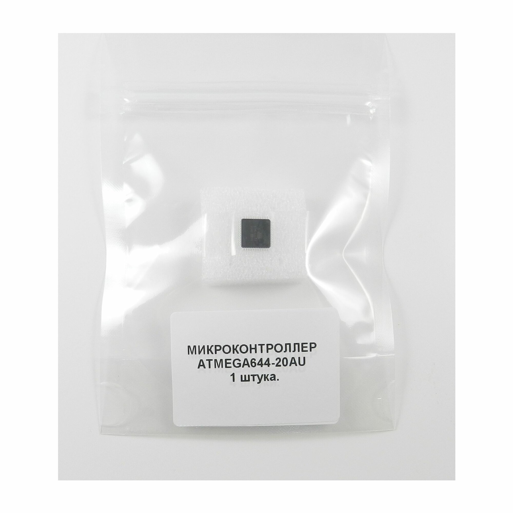 Микроконтроллер ATMEGA644-20AU, Микроконтроллер 8-бит AVR, TQFP44