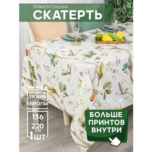 бежевый, зеленый