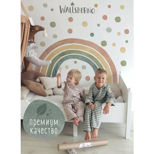 Наклейки на стену детские интерьерные декор дерево