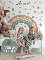 Наклейки на стену детские интерьерные декор радуга