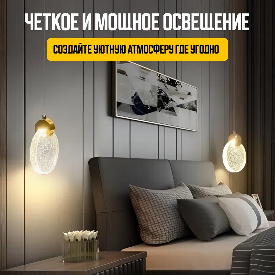 Люстра подвесная, LED, (теплый свет 13см) — фото 1