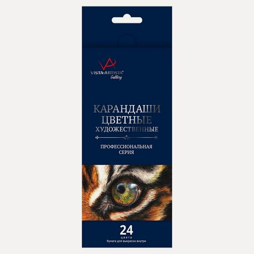 Изображение товара Набор цветных карандашей "VISTA-ARTISTA" "Gallery" VGCP-24 заточенный 4 х 24 цв. .
