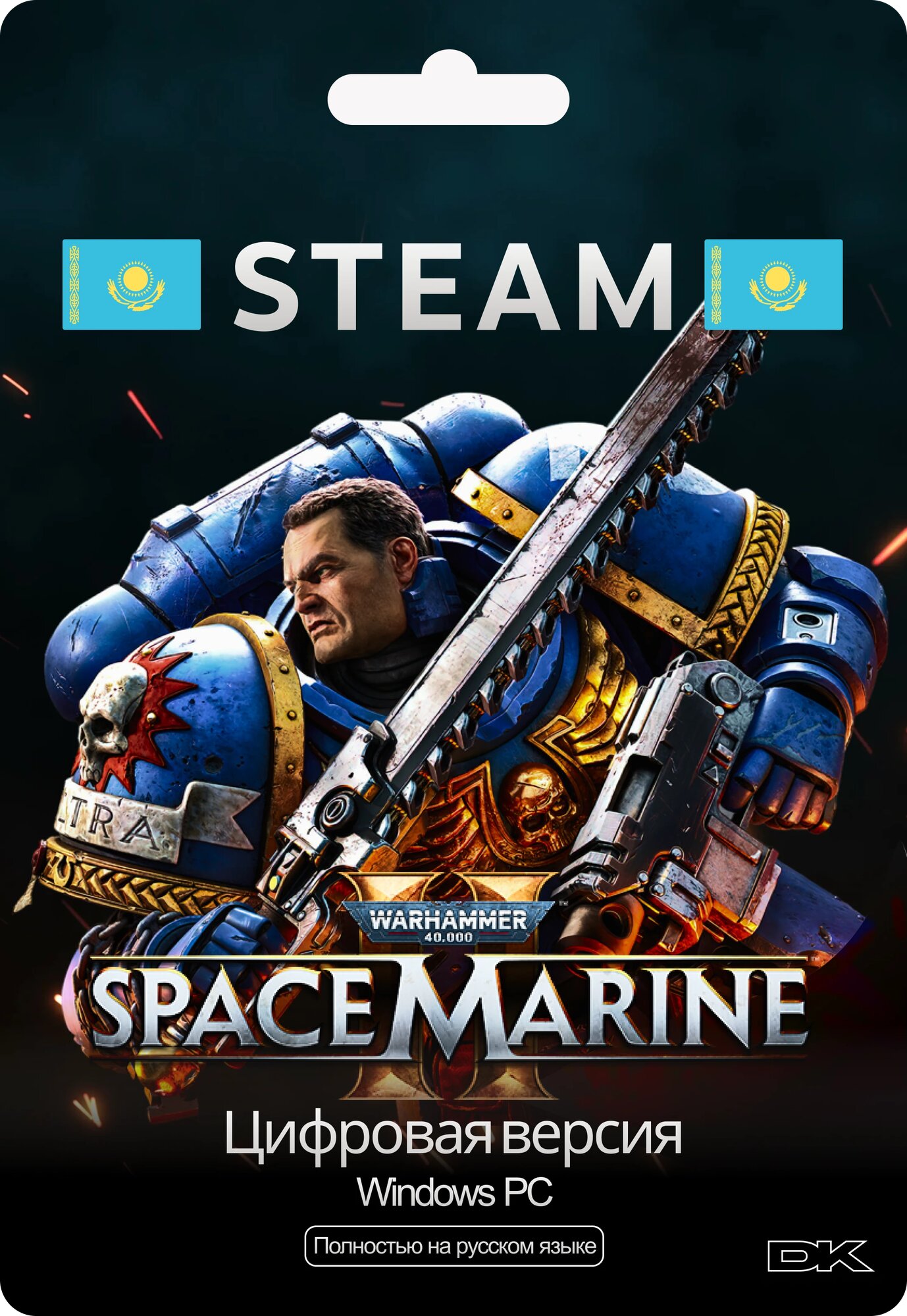 Warhammer 40,000: Space Marine 2 [Цифровая версия, регион Казахстан]