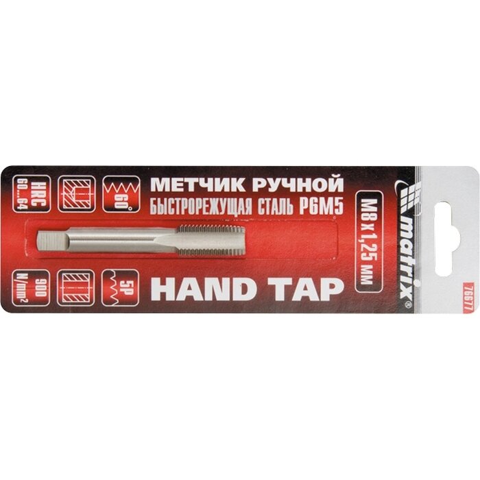 Метчик ручной М4 х 0.7 мм Р6М5 Matrix