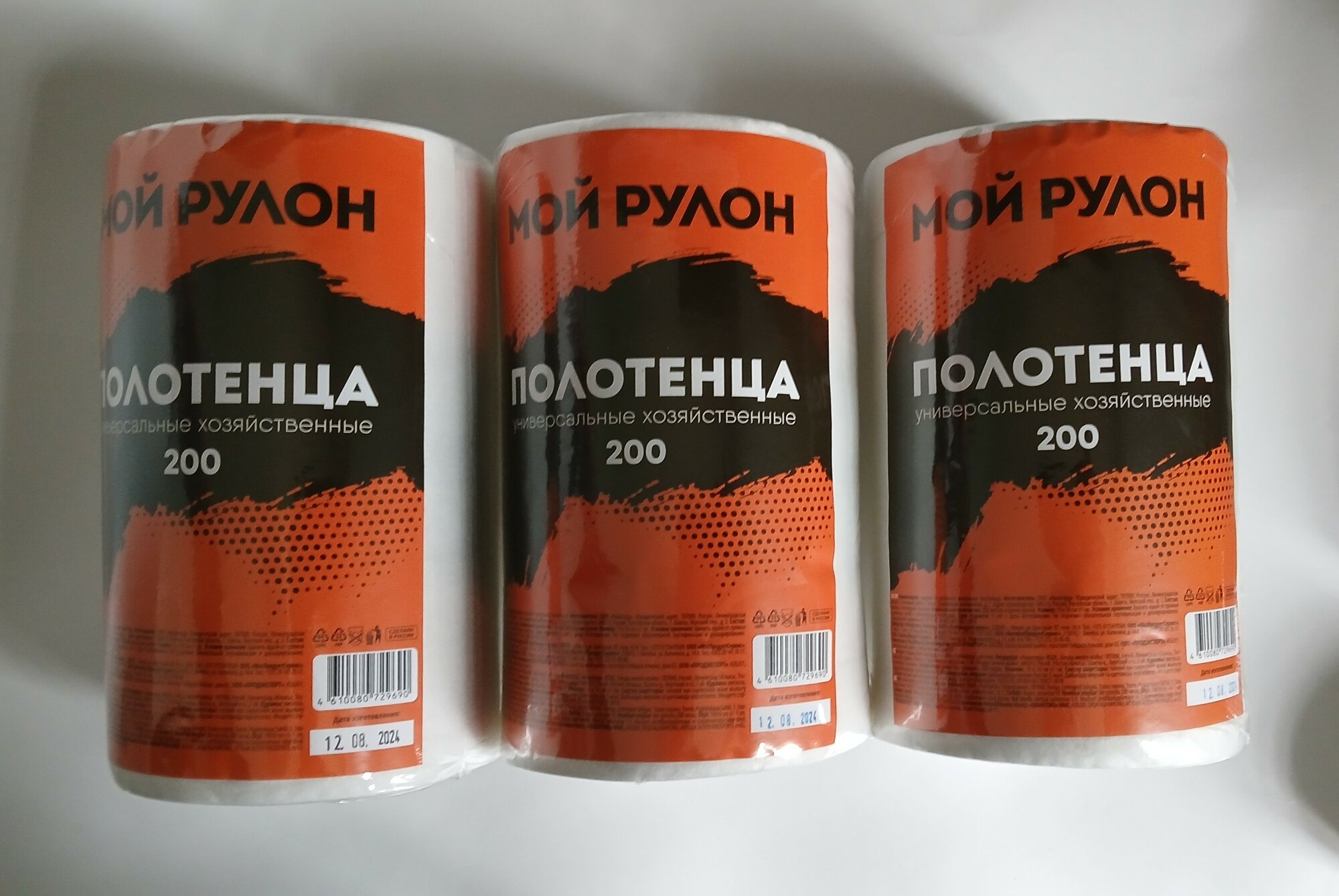 Салфетки универсальные, полотенца для уборки 600 штук