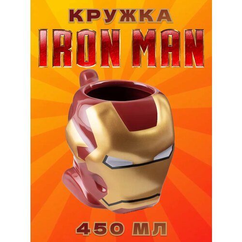 Кружка Gift Mug 