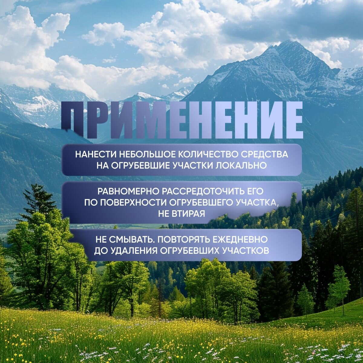 Изображение Гель-крем от бородавок мозолей / Клареол