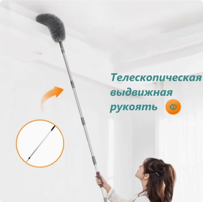 Метелка для пыли. Пипидастр с телескопической ручкой антистатический. Пушистая гибкая щетка с раздвижной металлической ручкой 2,8 м уборки на потолке. — фото 1