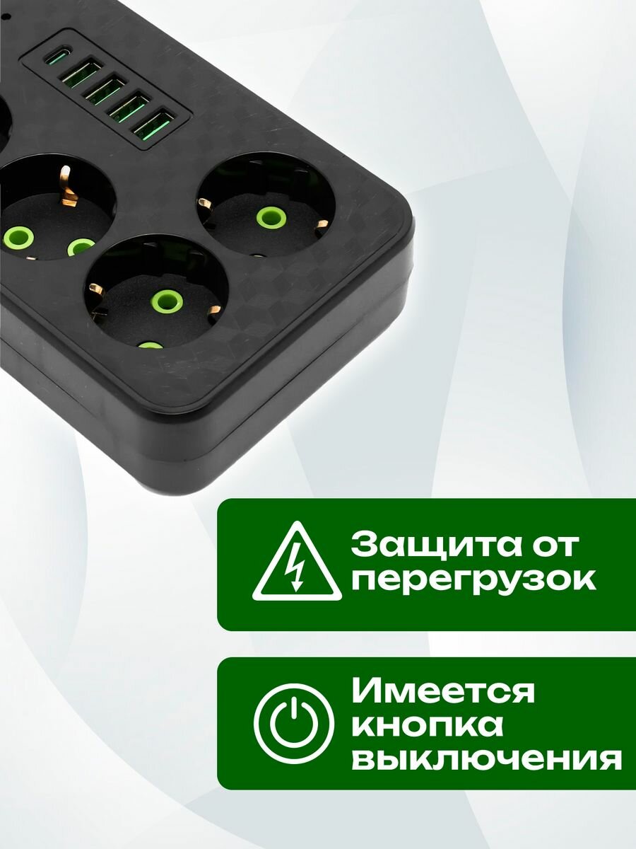 Удлинитель OnlyPower 2 метра, 2 розетки, 2 USB-порта, провод 5x2 м, черный — фото 1