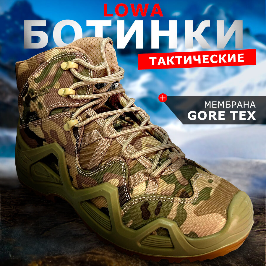 Тактические...