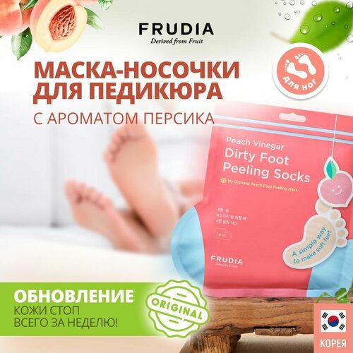 Frudia Маска-носочки для педикюра с ароматом персика 40 мл 1 уп 467₽