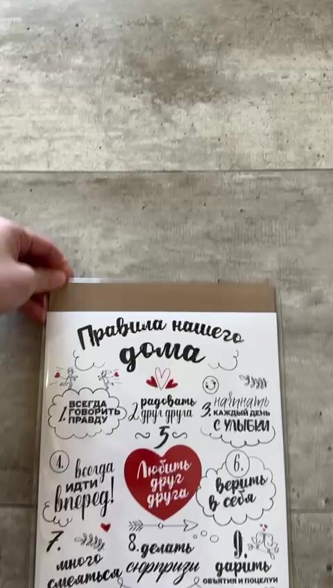 Магнит постер на холодильник - Правила мамы, 20х30 виниловый — фото 1