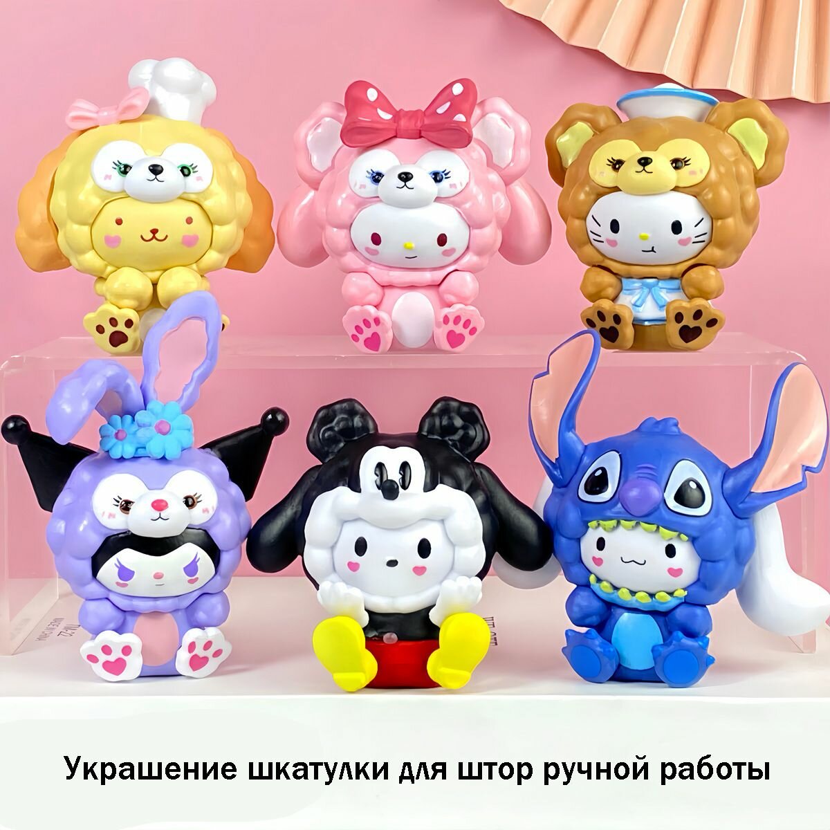 Статуэтка "Куроми" My Melody Kuromi Cinnamoroll Pochacco, 9см, пластик, бежевая