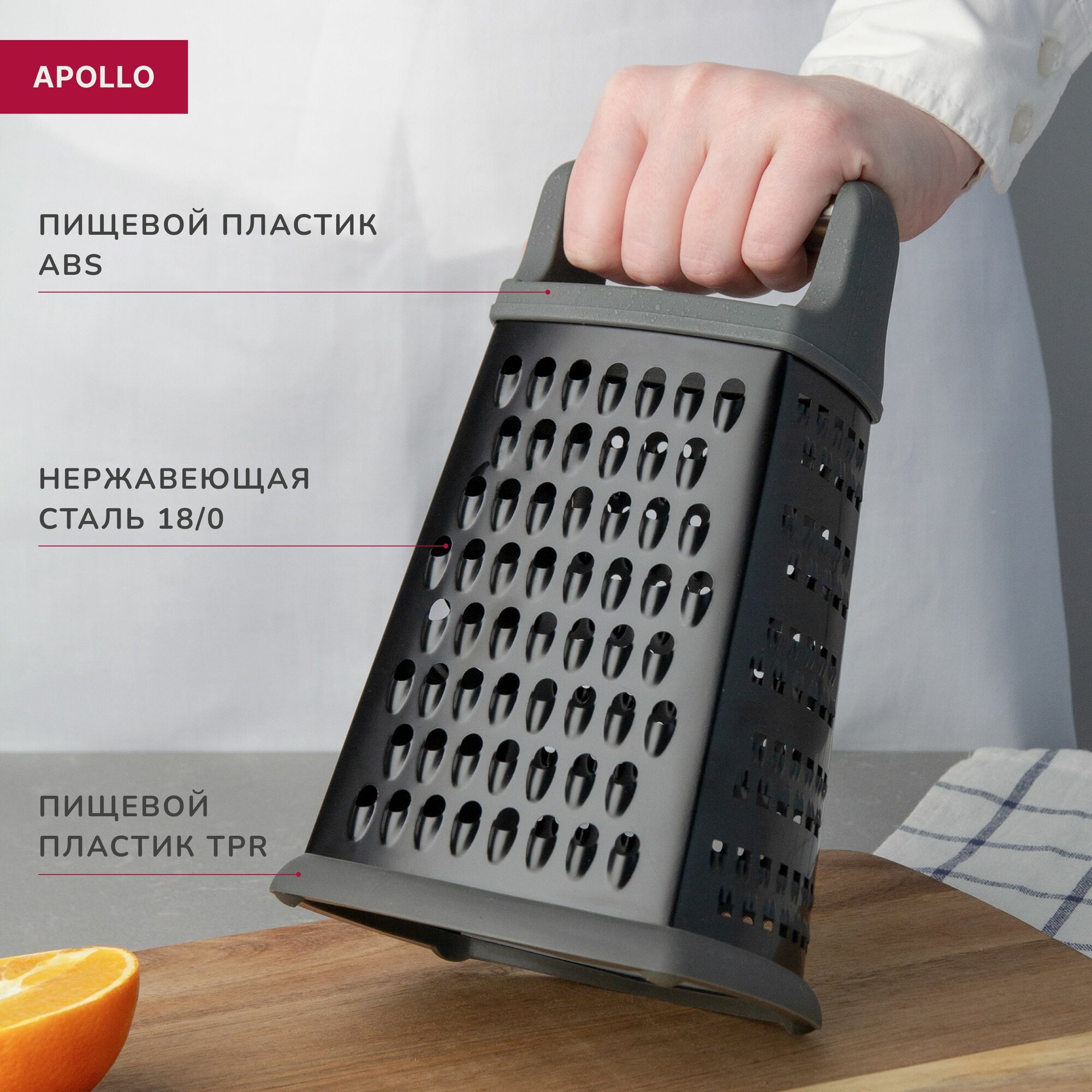 Терка — фото 1