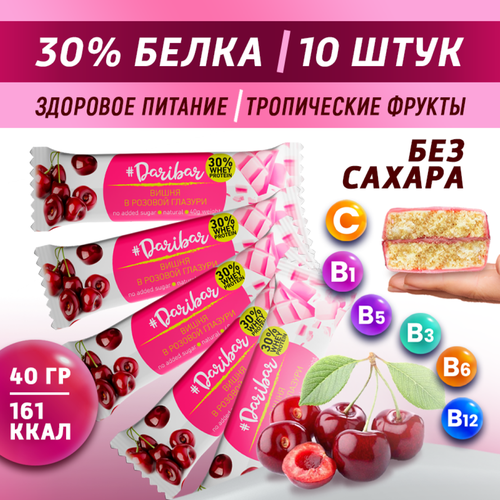 Протеиновый батончик Daribar 30%, 1000 г, вишня