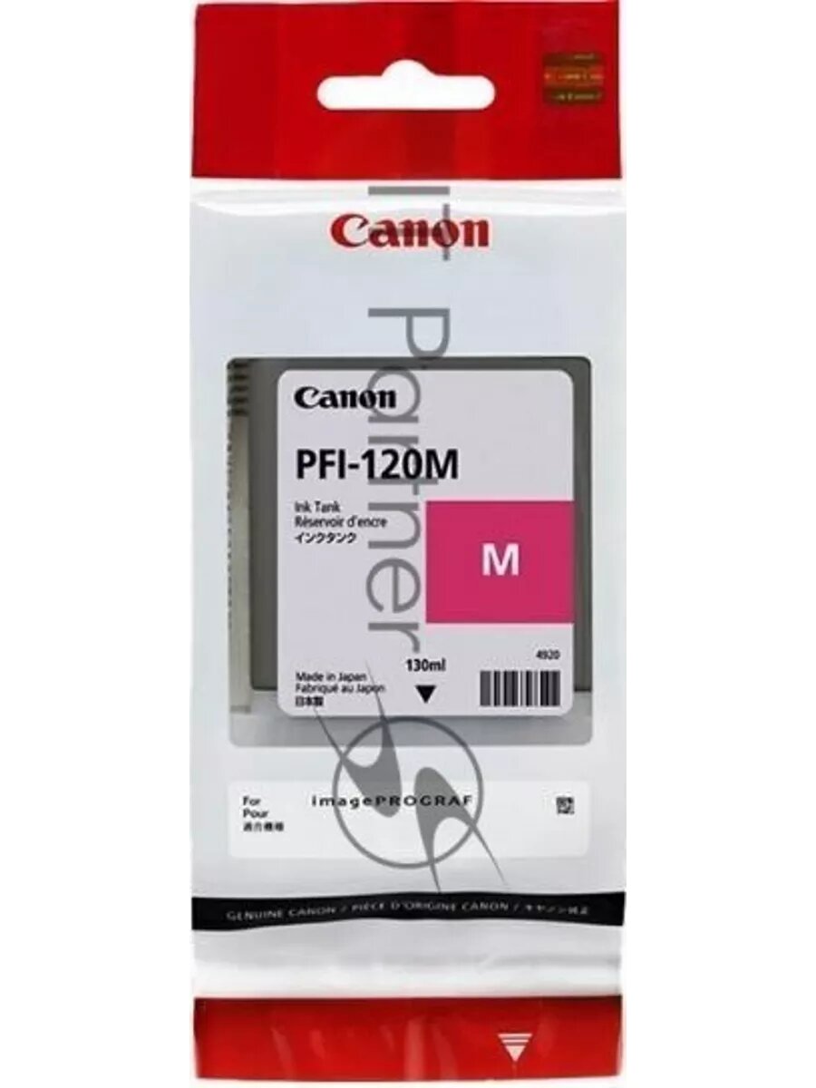 Картридж струйный Canon PFI-120 M 2887C001 пурпурный для Canon ТМ-серия - фото №17