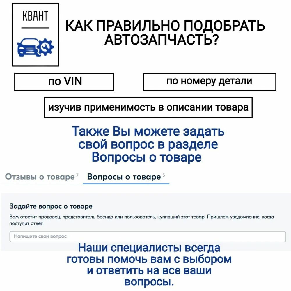 Крепеж подголовника переднего левого сиденья Subaru 64106FL030VH