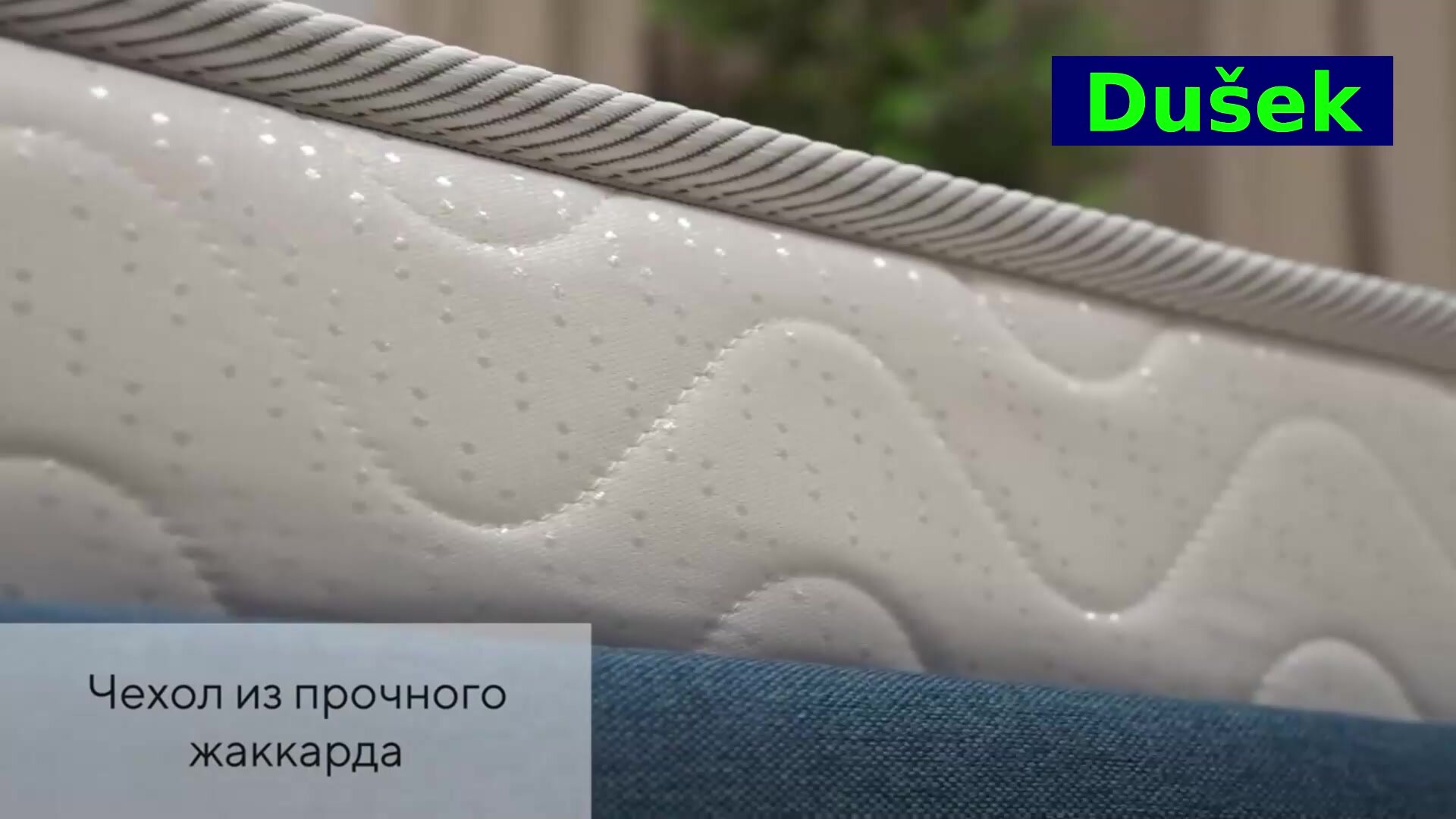 Двуспальный матрас 160х200 DUŠEK Basic M ортопедический эффект мягкий с блоком зависимых пружин — фото 1