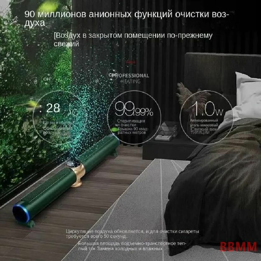 Плинтусные Обогреватели Графеновый обогреватель с функцией очистки воздуха, 3000 Вт, плинтусный обогреватель