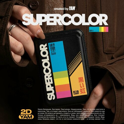 Картхолдер MagSafe на айфон / на телефон