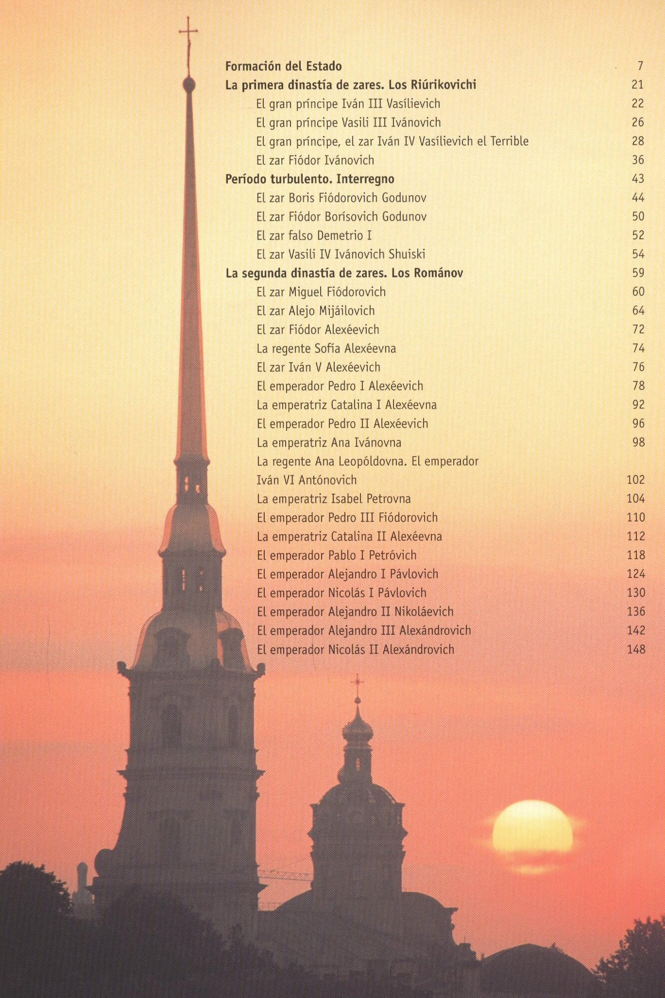 Los Zares Rusos — фото 1