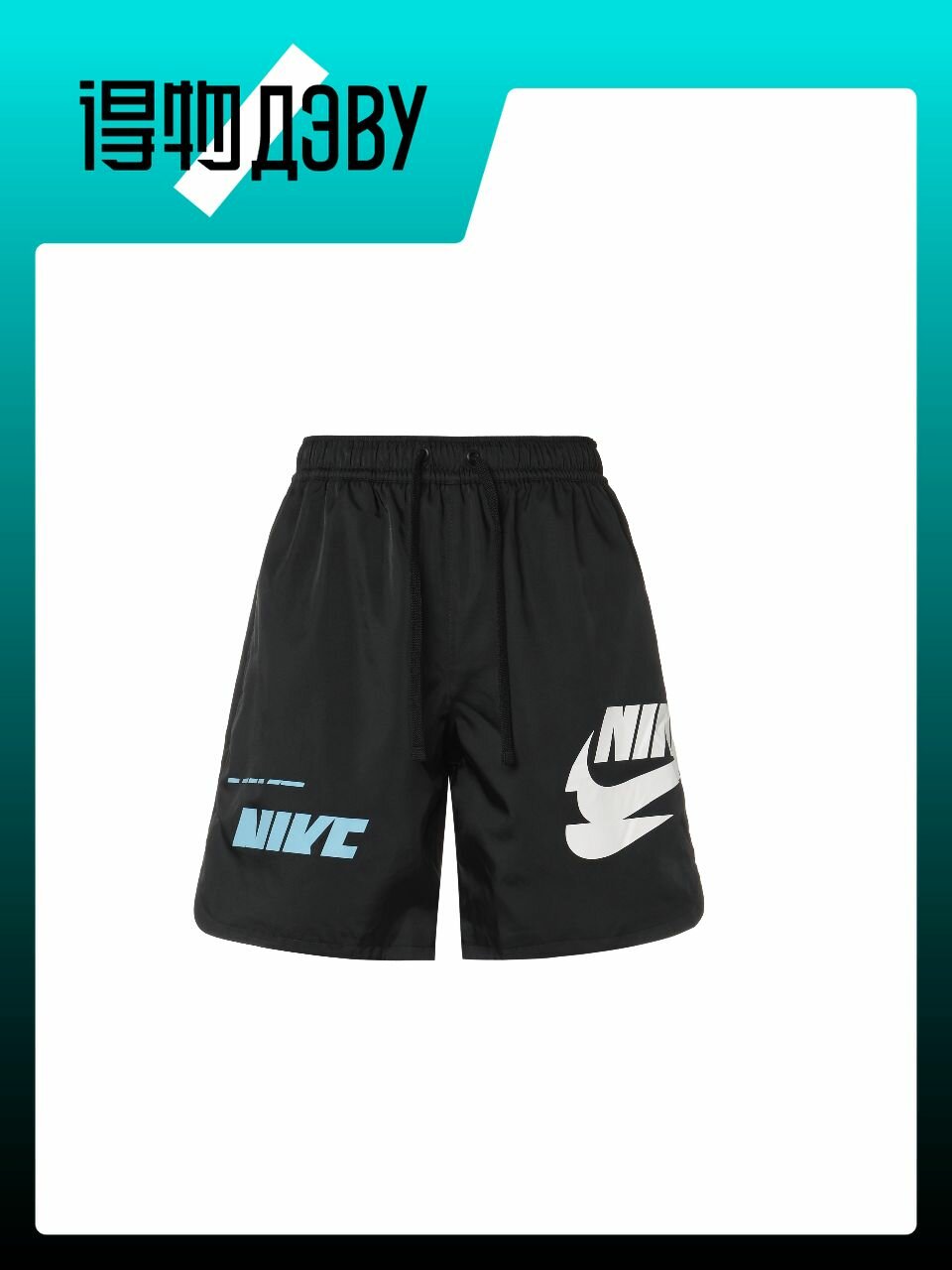 Шорты Sportswear Essentials series