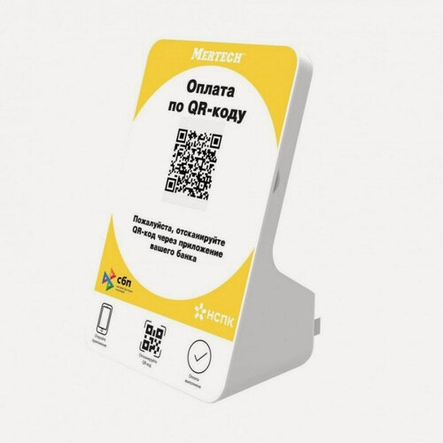 Изображение товара Дисплей QR кодов Mertech Yellow