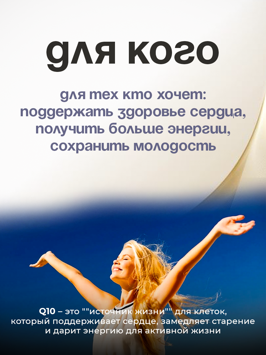 Коэнзим Q10, 200 мг 120 растительных капсул CoQ10 (убихинон), California Gold Nutrition, США — фото 1