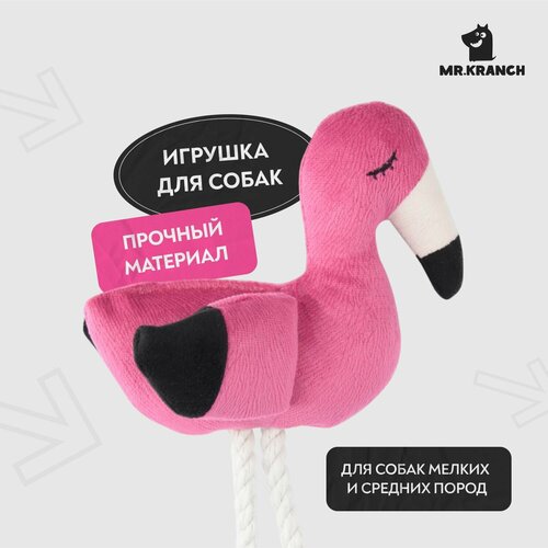 Игрушка Mr.Kranch для собак мелких и средних пород Фламинго с канатом и пищалкой 24х13,5х6см, ярко-розовый