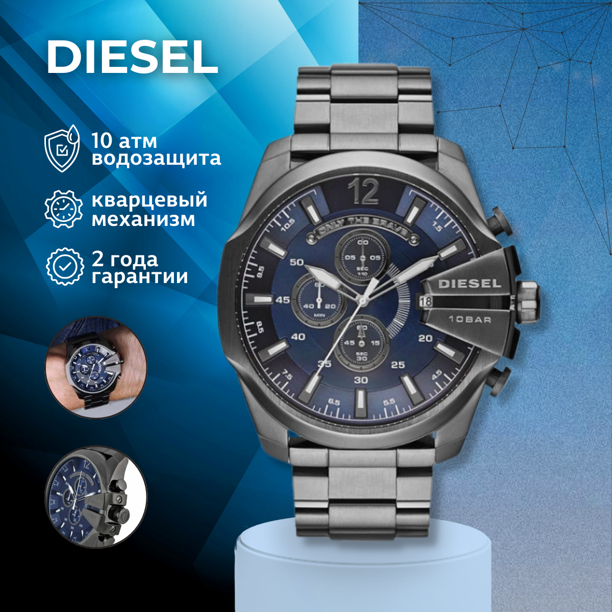 Наручные часы DIESEL Mega Chief, серый — фото 1