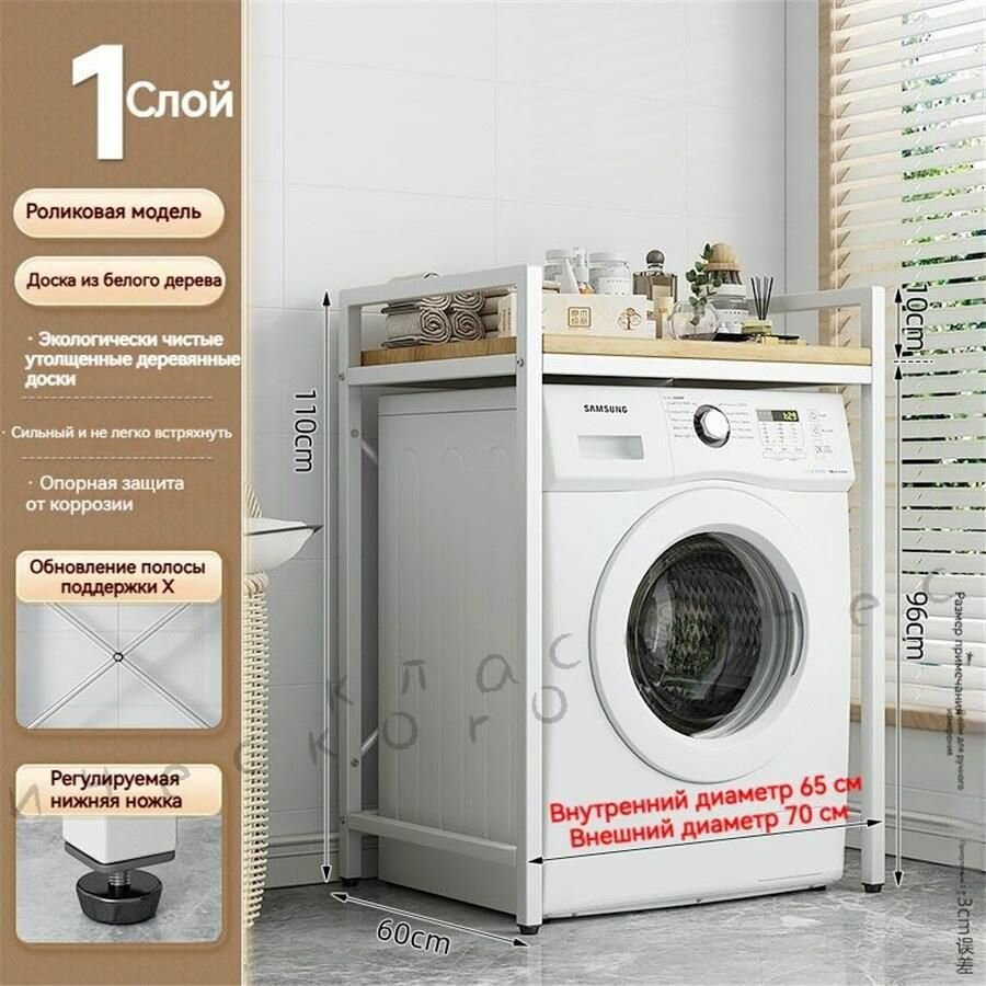 Универсальные соединительные элементы для сушилок для белья, принадлежностей для стиральных машин