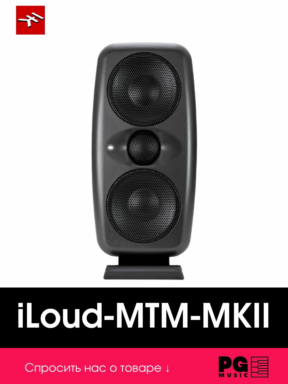 Студийный монитор IK Multimedia iLoud-MTM-MKII-Single-Unit