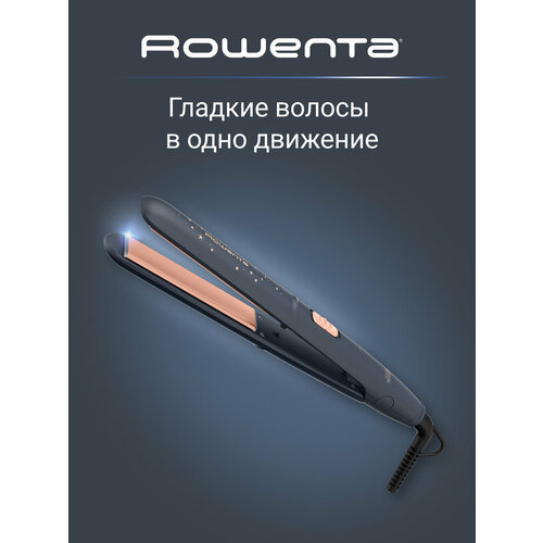 Выпрямитель для волос Rowenta Express Style Stellar Collection SF1831F0, керамическое турмалиновое покрытие, вращение шнура вокруг оси