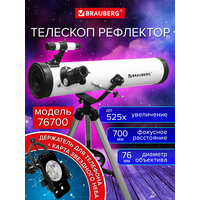 Телескоп рефрактор астрономический детский взрослый, подзорная труба, мощный монокуляр, увеличение 525х, видоискатель, Brauberg, 391398